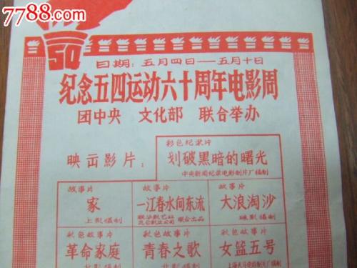 怎么仿造毕业证